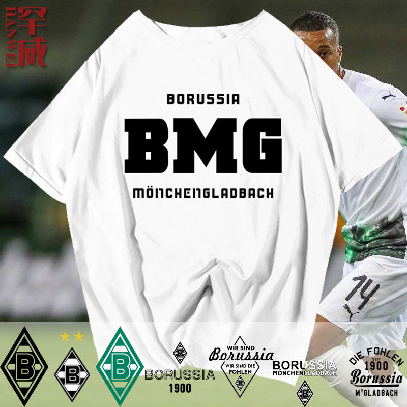 门兴格拉德巴赫队足球迷服图拉姆周边纯棉T恤短袖男女半袖衫衣服