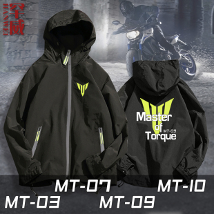 FZ09摩托车机车周边夹克连帽男女外套上衣服 雅马哈扭力大师MT09