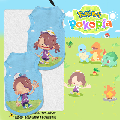 宝可梦Pokopia动漫游戏宠物背心
