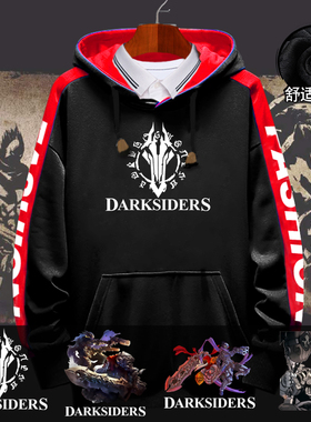 暗黑血统Darksiders游戏周边拼接连帽卫衣男女外套加绒帽衫上衣服