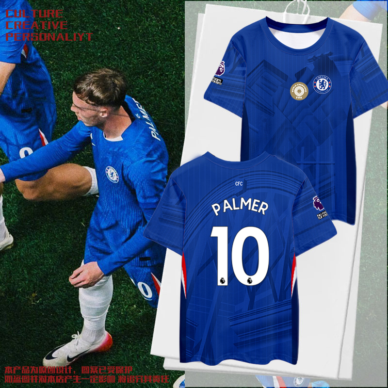 25-26切尔西队服车路士速干T恤