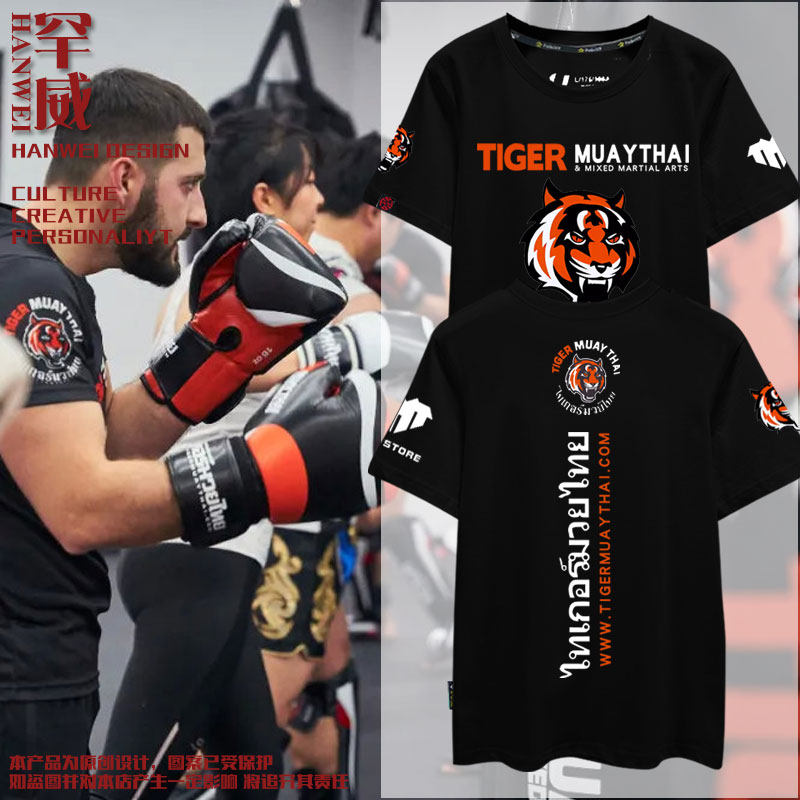 柔术老虎泰拳mma武术ufc格斗短袖T恤衫男女200克纯棉半袖体恤
