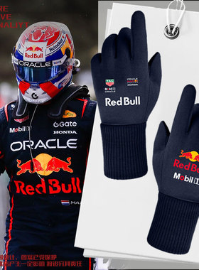 2025红F1牛车队服维斯塔潘方程式赛车迷手套可触屏款男女分指保暖