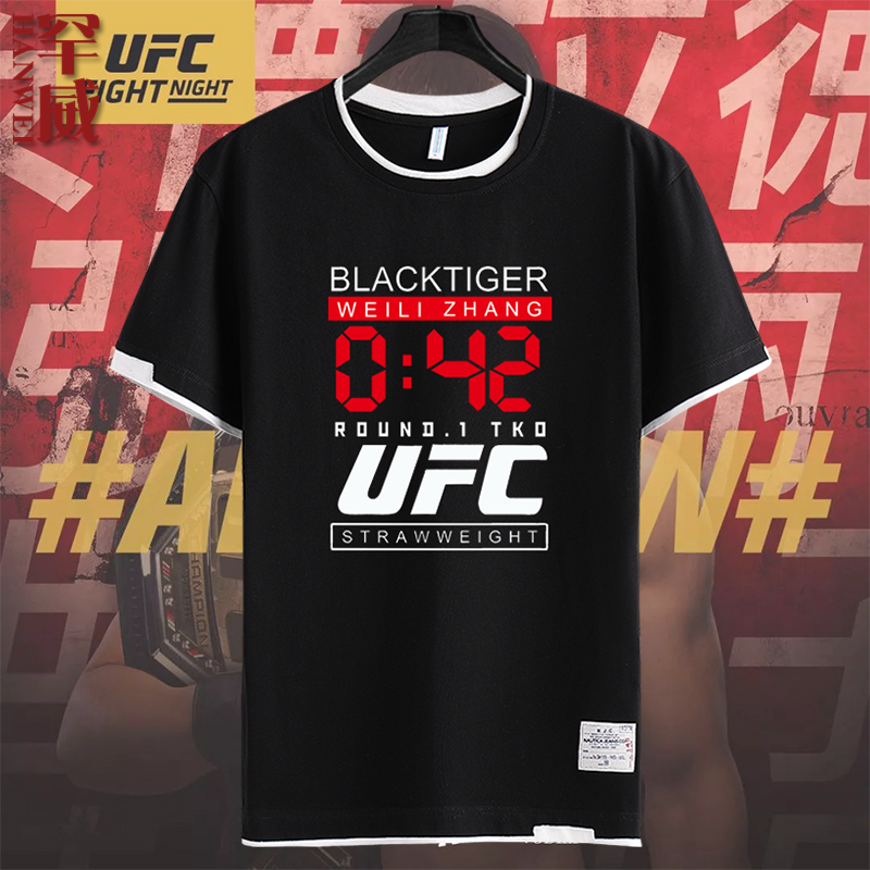 张伟丽格斗搏击假两件短袖T恤衫