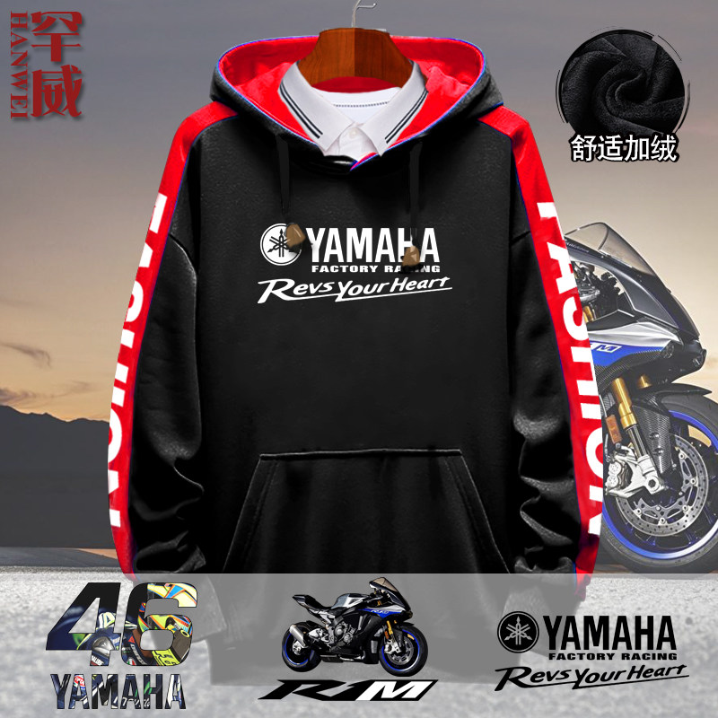 雅马哈图案摩托车机车赛车服46罗西连帽卫衣男外套加绒衣服可定制