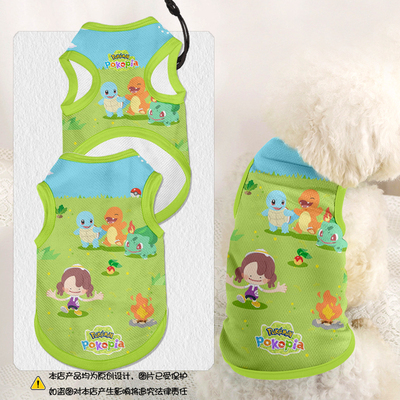 宝可梦Pokopia游戏周边宠物背心