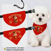 2026马年新年马到福来招财进宝宠物口水巾猫咪狗狗三角巾围脖围巾