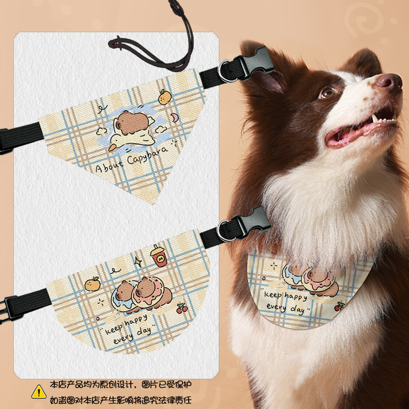 卡皮巴拉卡通可爱涂鸦宠物口水巾