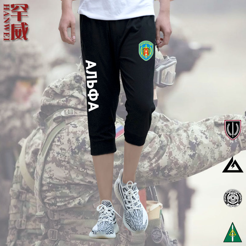 美国三角洲部队cagksk特种部队德法宪兵阿尔法7七分裤男短裤子夏