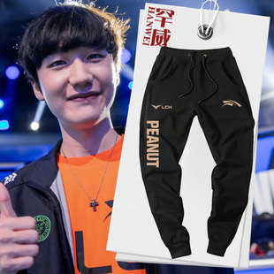 HLE战队队服S14总决赛Peanut同款新比赛服小脚卫裤子男女休闲长裤