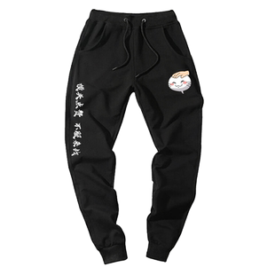 火影忍者手游戏决斗场表情挑衅摸头动漫休闲裤子男女小脚卫裤长裤