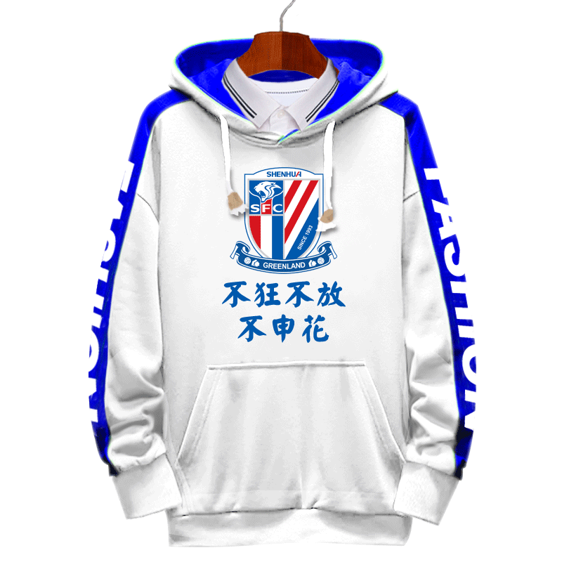 上海申花队服绿地足球迷服薄款