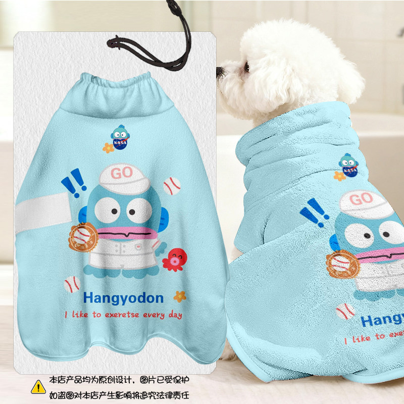 NASA联名人鱼汉顿丑鱼宠物浴袍