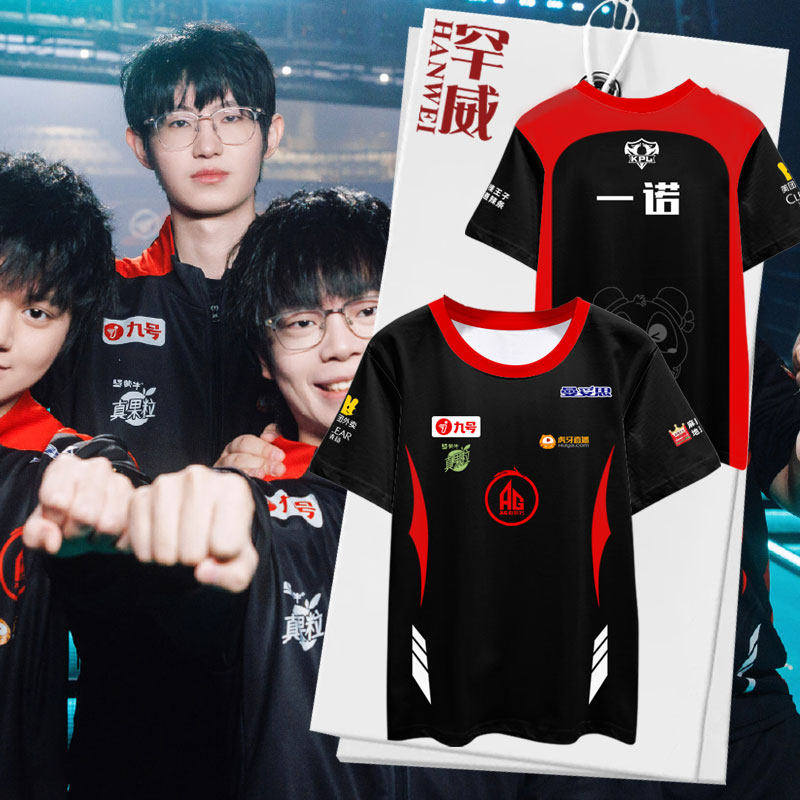 2025总决赛AG超玩会战队速干T恤