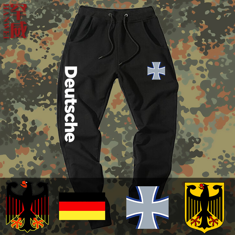 德意志军迷小脚休闲长裤