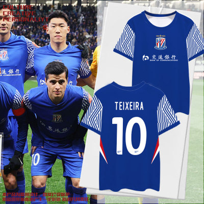 2025赛季上海申花队服速干T恤