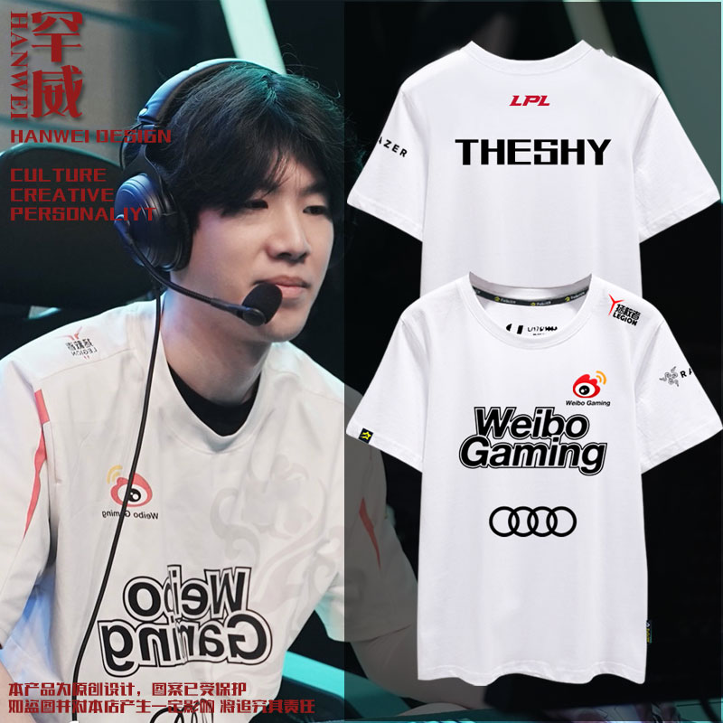 WBG战队服S13总决赛同款短袖T恤