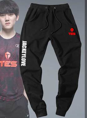 S10全球总决赛滔博TES战队JackeyLove同款小脚裤卫裤子男休闲长裤