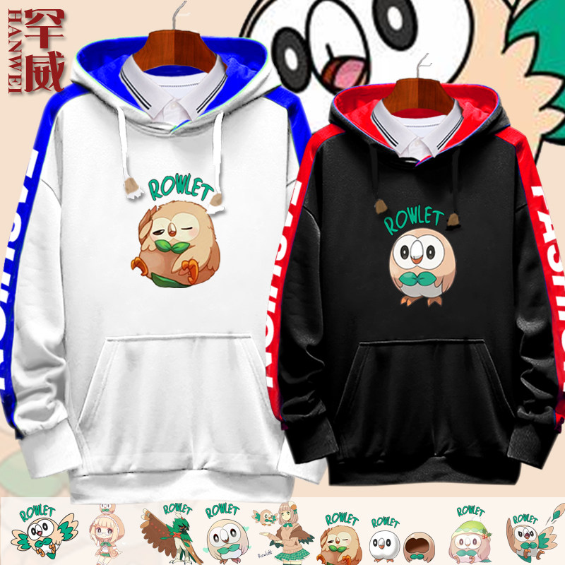 木木枭瞌睡大王精灵宝可梦联名口袋妖怪连帽卫衣男女外套帽衫衣服