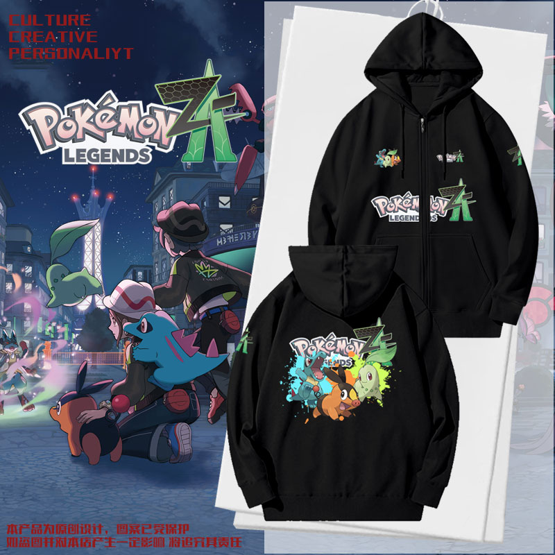 宝可梦传说ZA动漫御三家开衫卫衣