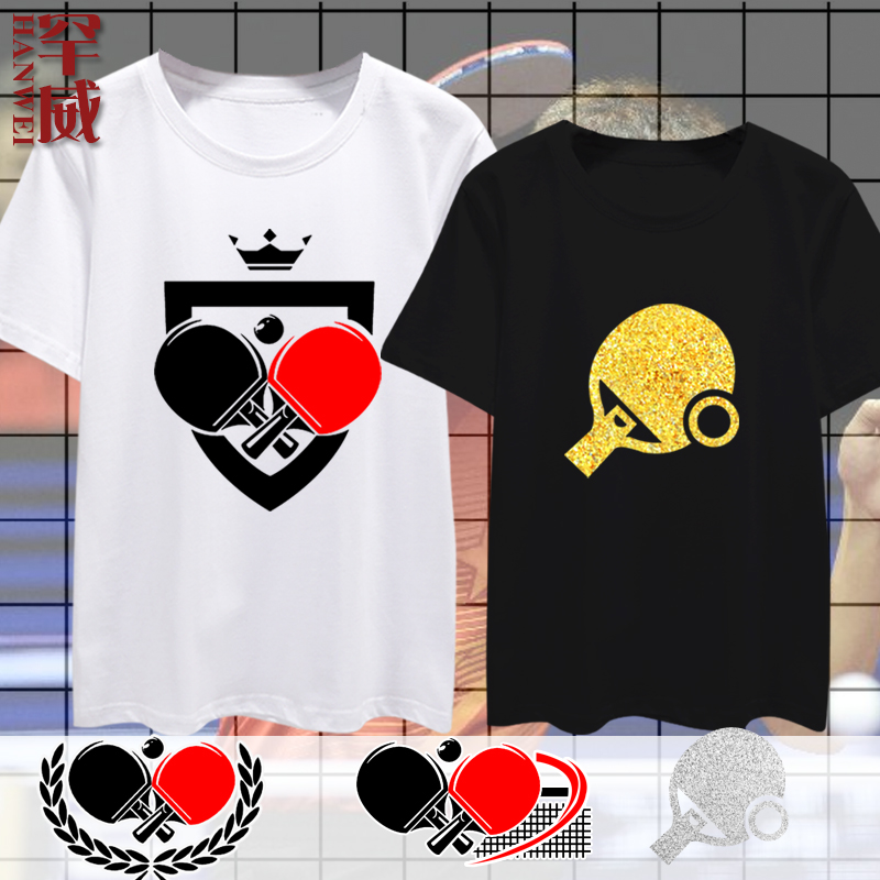 中国乒乓球俱乐部教练加油运动短袖T恤衫纯棉男女半袖宽松上衣服