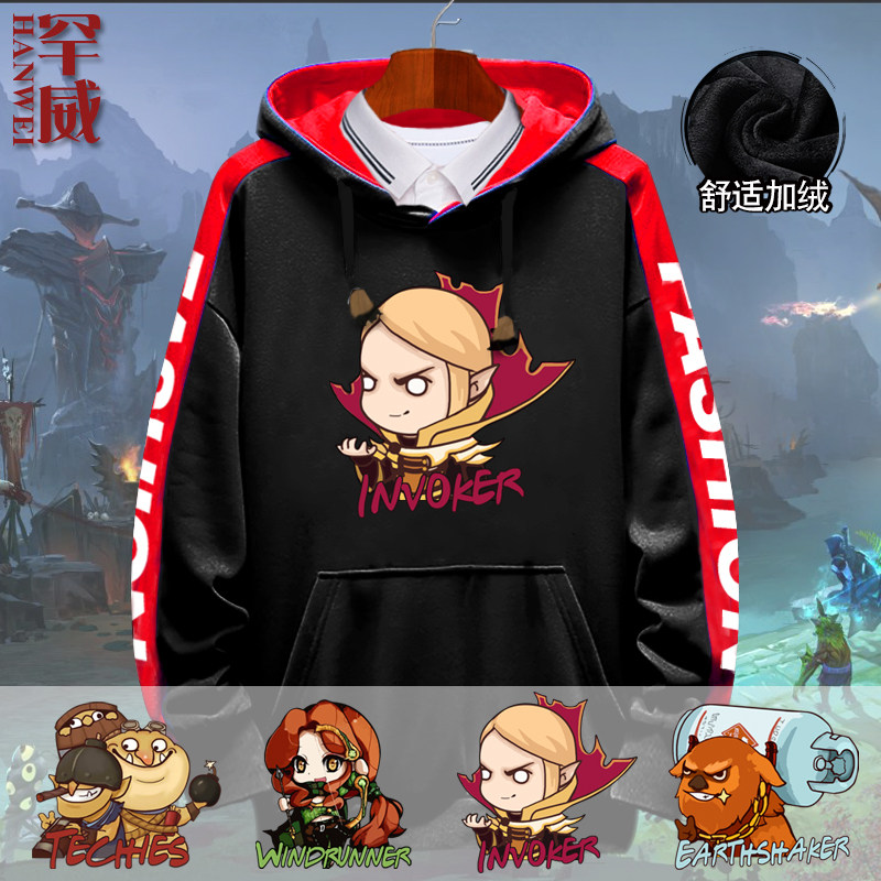 Dota2刀塔2英雄祈求者撼地者电竞游戏周边 连帽柔软卫衣