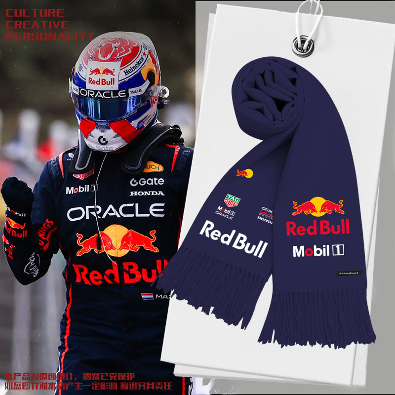 2025红F1牛车队服维斯塔潘围巾