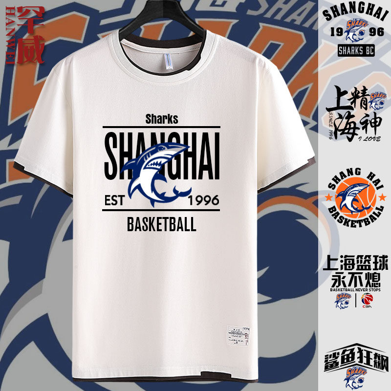 上海东方大鲨鱼男篮队服董瀚麟李根篮球衣服假两件短袖T恤衫半袖