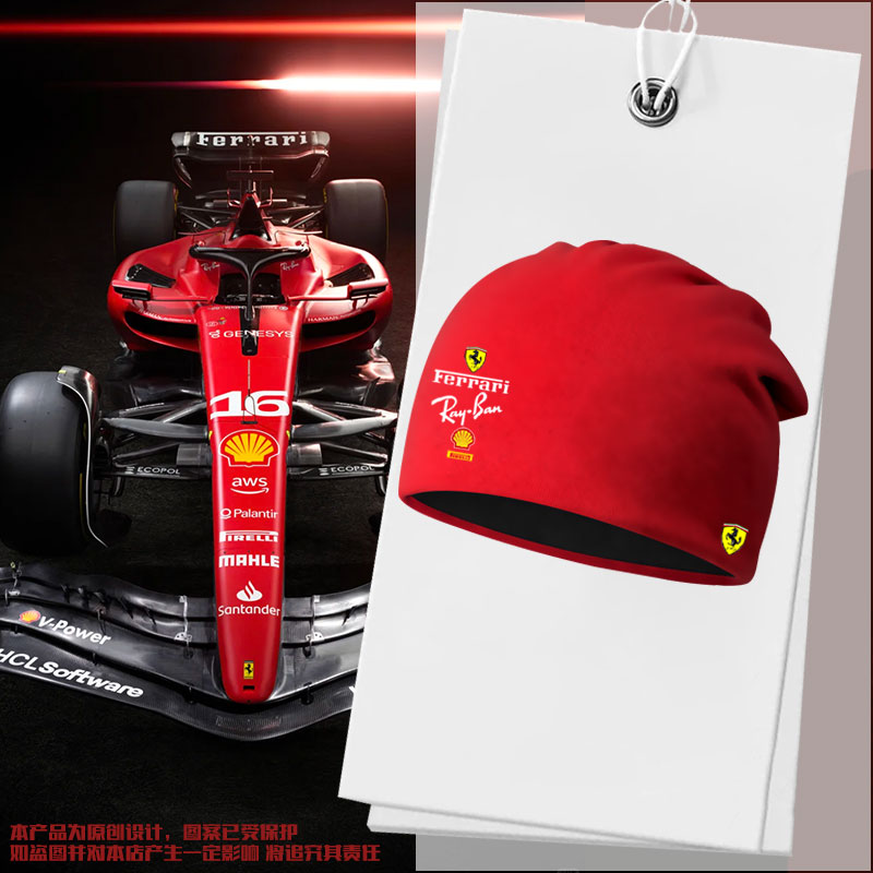 法F1车队服汽车迷方程式赛车服包头帽子男女户外保暖套头棉帽