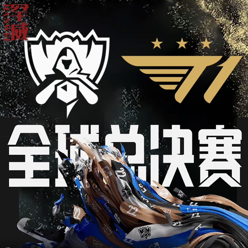 T1战队服S12全球总决赛圆领卫衣