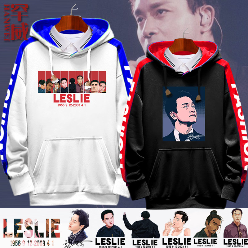 纪念哥哥张国荣Leslie同款电影周边连帽卫衣薄款男女加绒外套帽衫