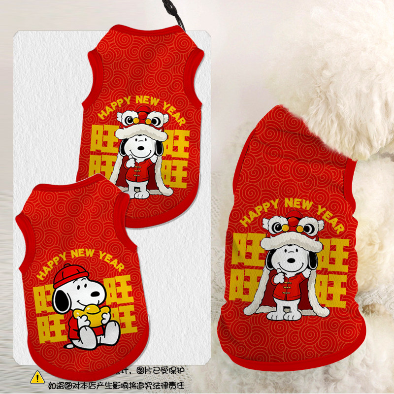 NASA联名史努比2026新年旺财背心
