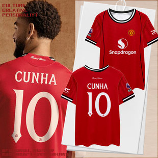25-26赛季曼联队服库尼亚足球衣服球员版速干短袖T恤衫男女半袖体