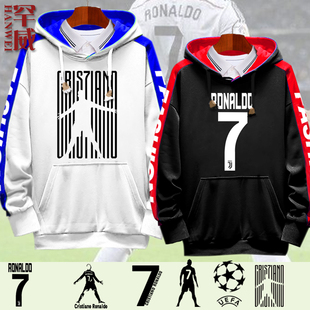C罗葡萄牙皇马球衣7号cr7拼接连帽卫衣男女外套帽衫 衣服
