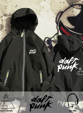 Daft Punk蠢傻朋克电子音乐团太空人夹克连帽男女外套休闲上衣服