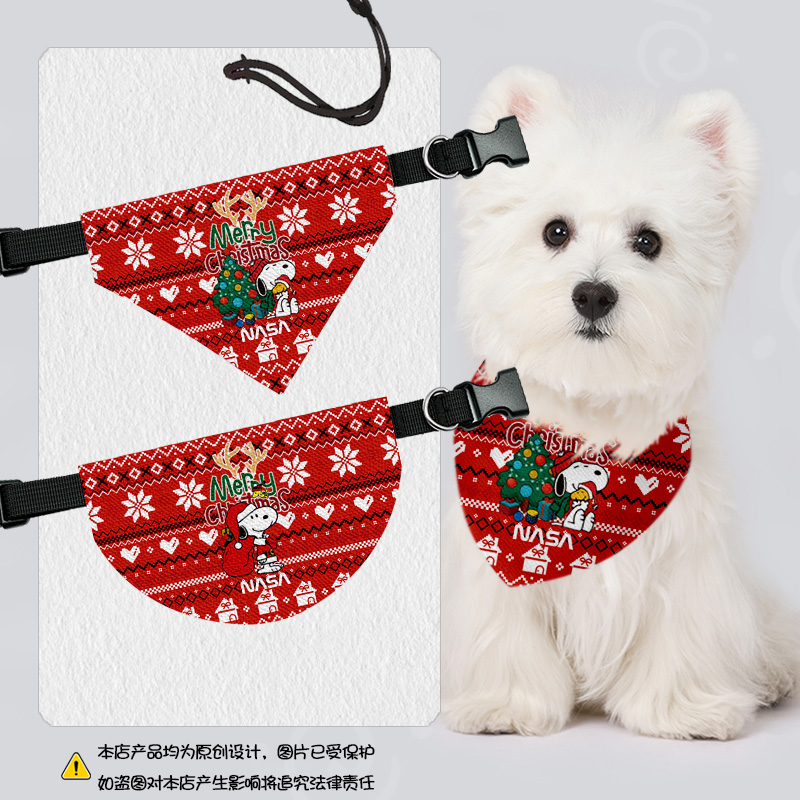 NASA联名史努比圣诞节宠物口水巾