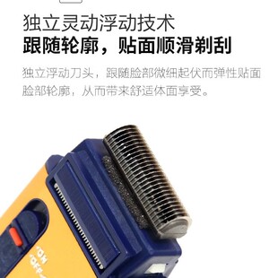 烟斗316电动剃须刀经典款大网面强动力带鬓刀金属机身精美耐用