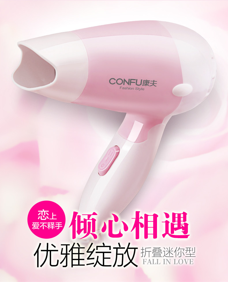 精美3C安全认证1601电吹风吹风机恒温两档折叠好用实惠宿舍专用