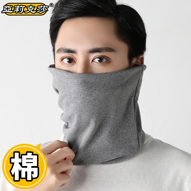 围脖双层薄款男摩托车骑行防风脖套棉护颈椎冬季脖子保暖套围巾女