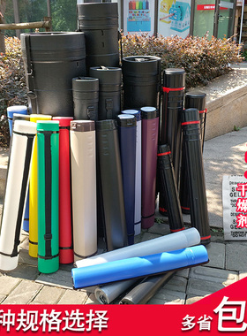 唐人盛大号小号彩色黑色加厚伸缩画筒圆形方形画桶手提塑料装图纸筒海报收藏收纳画桶画夹画板配套商品可选择