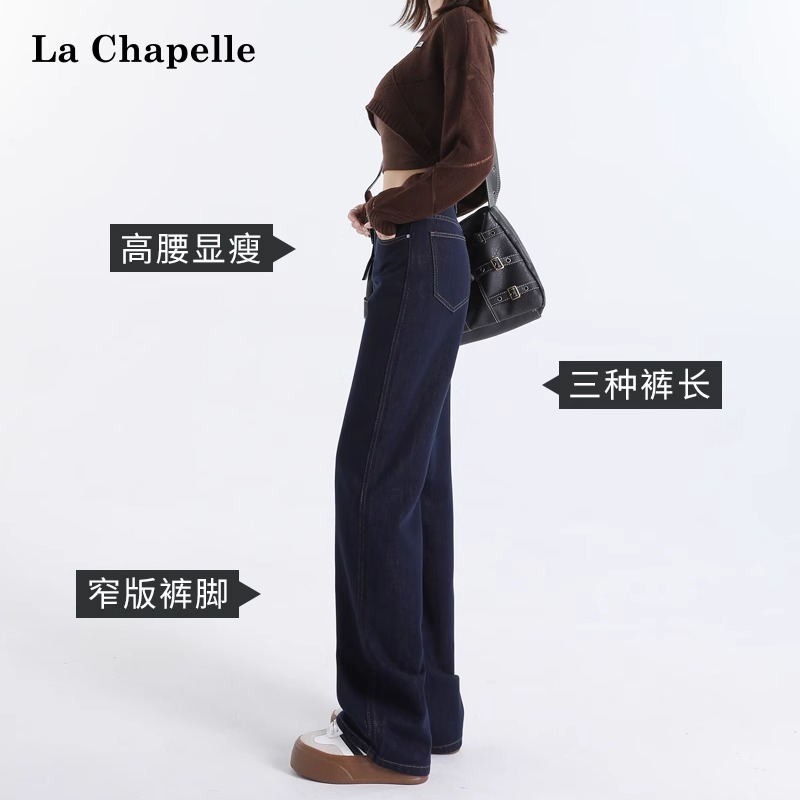 拉夏贝尔深蓝色直筒牛仔裤女
