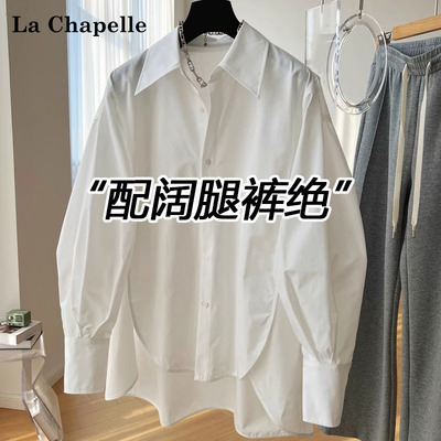 拉夏贝尔法式白色衬衫女