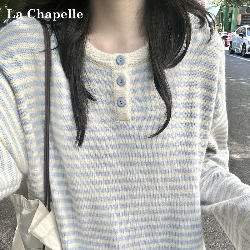 拉夏贝尔蓝色撞色条纹针织衫