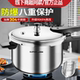 苏泊尔压力锅100KPa千帕304不锈钢高压锅家用燃气电磁炉YW243FB1
