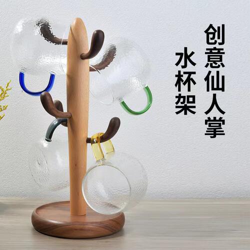 原创仙人掌水杯架实木艺术置物架