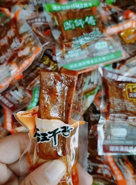 湖南邵阳新宁特产满师傅豆腐干香辣素肉零食混搭小吃礼盒送礼佳品