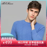 Đặc biệt cung cấp giải phóng mặt bằng áo len cashmere nam cổ tròn áo len áo len nam mùa đông ấm áp màu rắn Thanh niên áo len nam triều - Áo len Cashmere