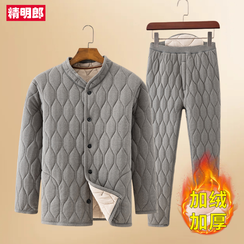 中老年男士加绒加厚棉服套装