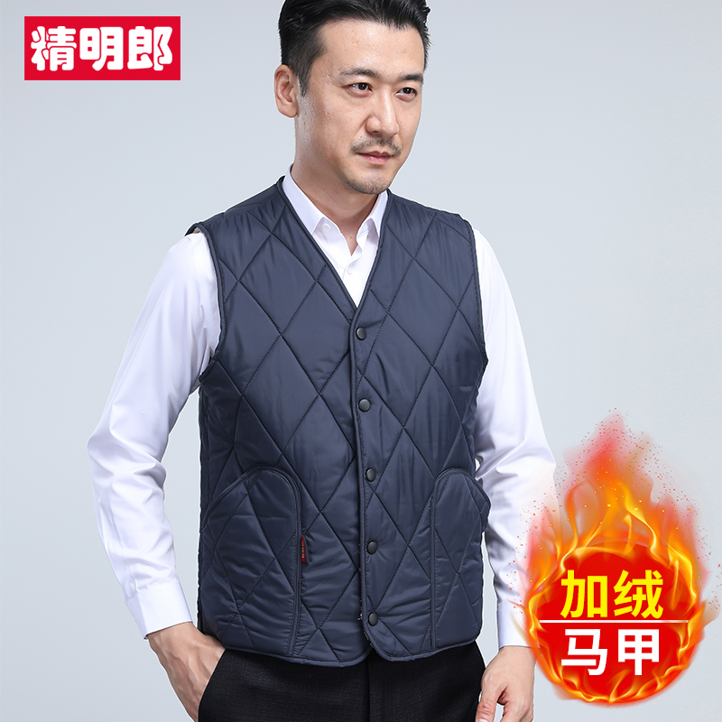 冬季男士加绒保暖锁温内搭马甲