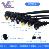 DC DC Power Conversion L Плака